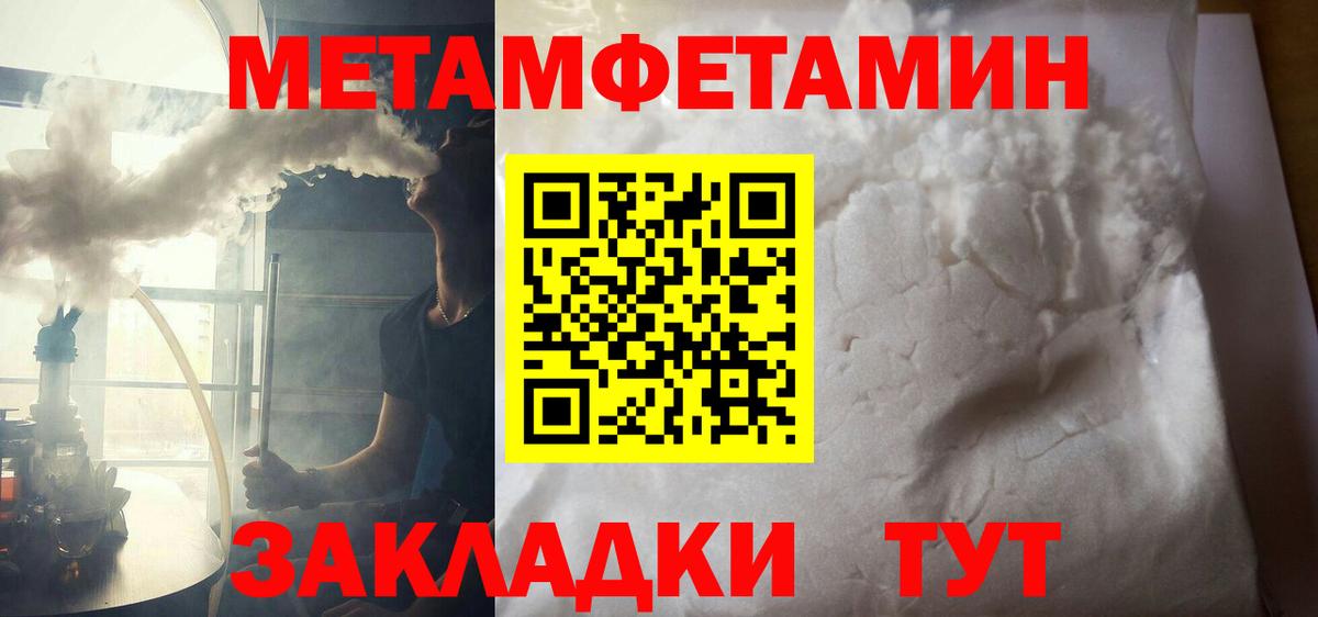 АМФЕТАМИН 98% Первоуральск