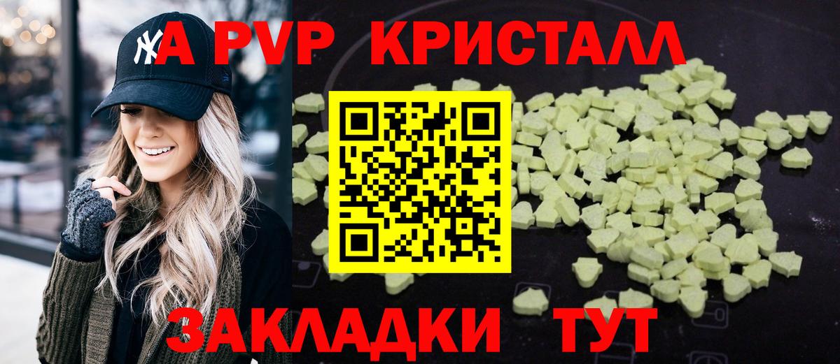 Первоуральск  Метамфетамин  Вход с VPN  ГАШ  Конопля  МЕФ  