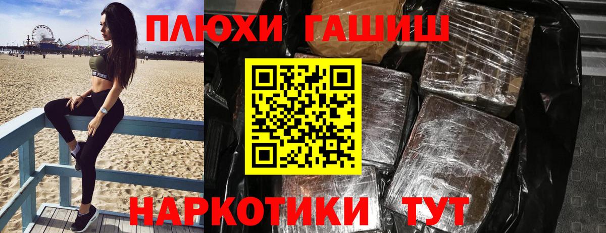 Гашиш Ice-O-Lator Первоуральск