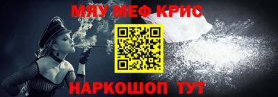 спиды Партизанск