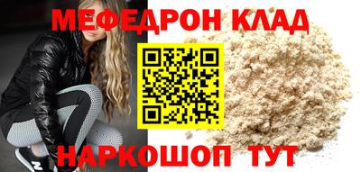 спиды Партизанск