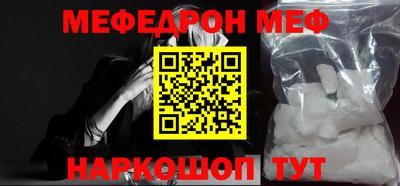 mix Пенза