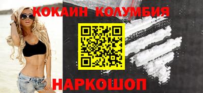 спиды Партизанск