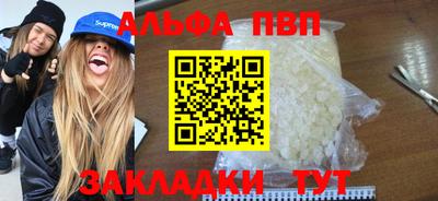 спиды Партизанск