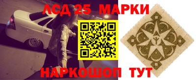 спиды Партизанск