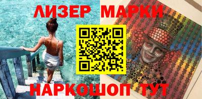 спиды Партизанск
