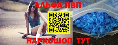 спиды Партизанск