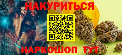 спиды Партизанск