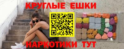 спиды Партизанск