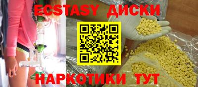 наркотики Первоуральск