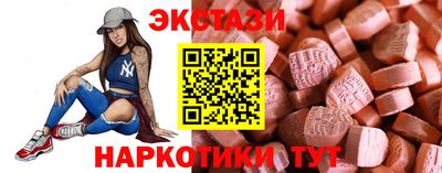 наркотики Первоуральск