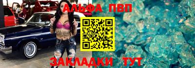 mix Пенза
