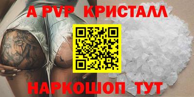 спиды Партизанск