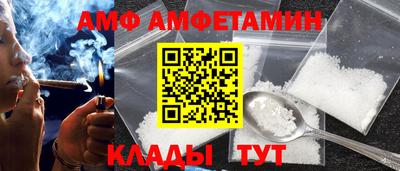 спиды Партизанск