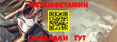 спиды Партизанск