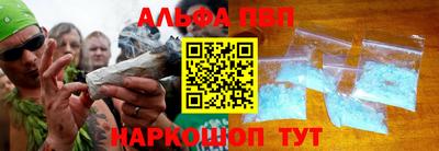 наркотики Первоуральск