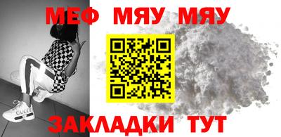 mix Пенза