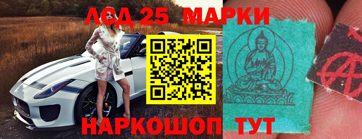 Канабис Первоуральск