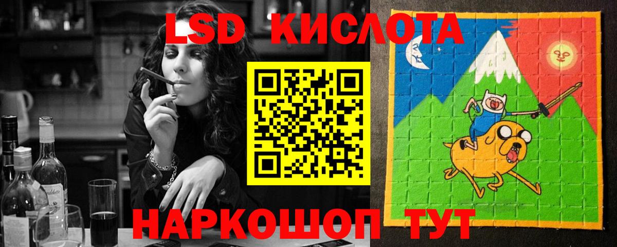 Первоуральск  Лсд 25 экстази ecstasy  Вход с VPN 
