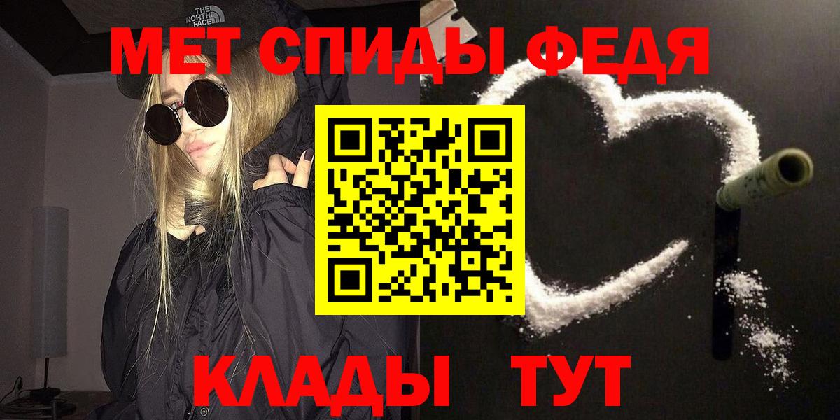 Первитин кристалл  Вход с VPN  Первоуральск 