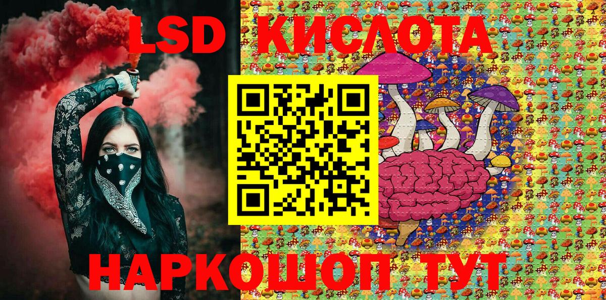 Марки 25I-NBOMe 1,5мг  Вход с VPN  Марки N-bome  Первоуральск 