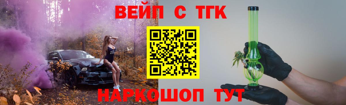 Дистиллят ТГК концентрат Первоуральск